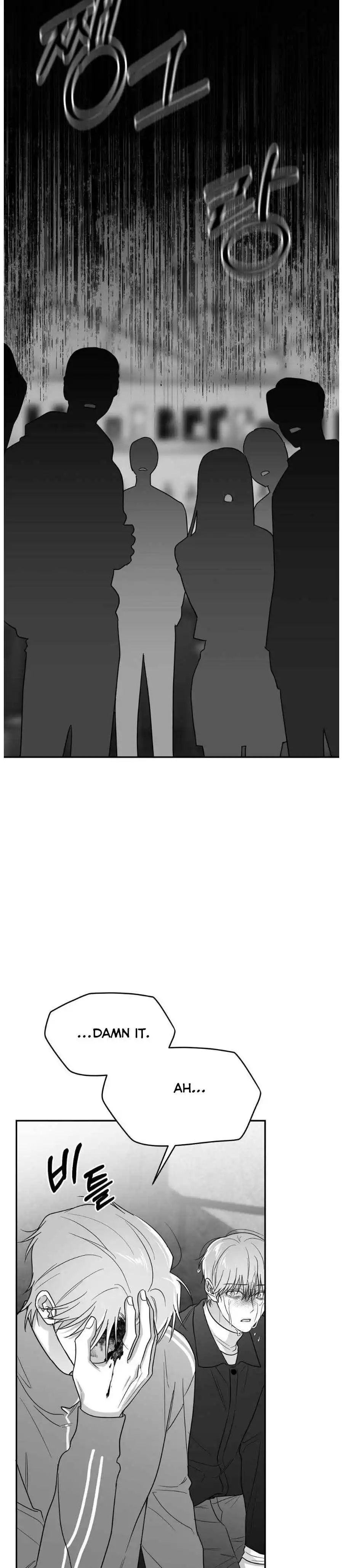 Non Zero Sum - Chapter 64 Page 22