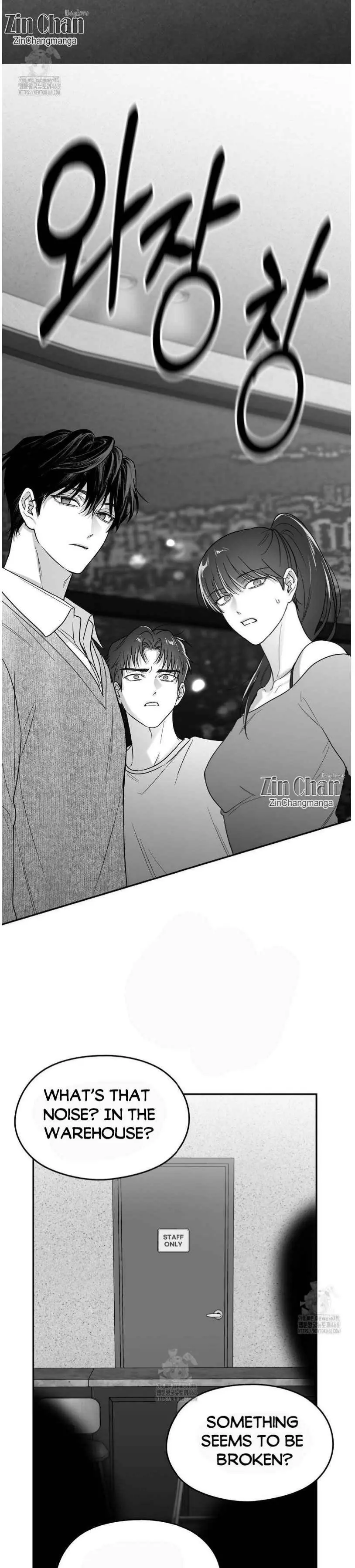 Non Zero Sum - Chapter 65 Page 33