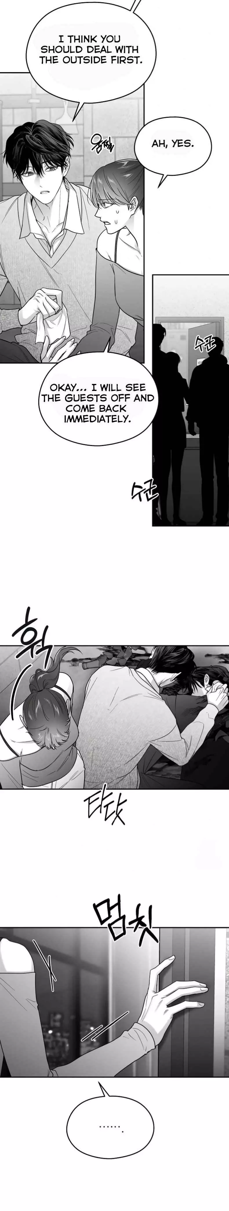 Non Zero Sum - Chapter 66 Page 7