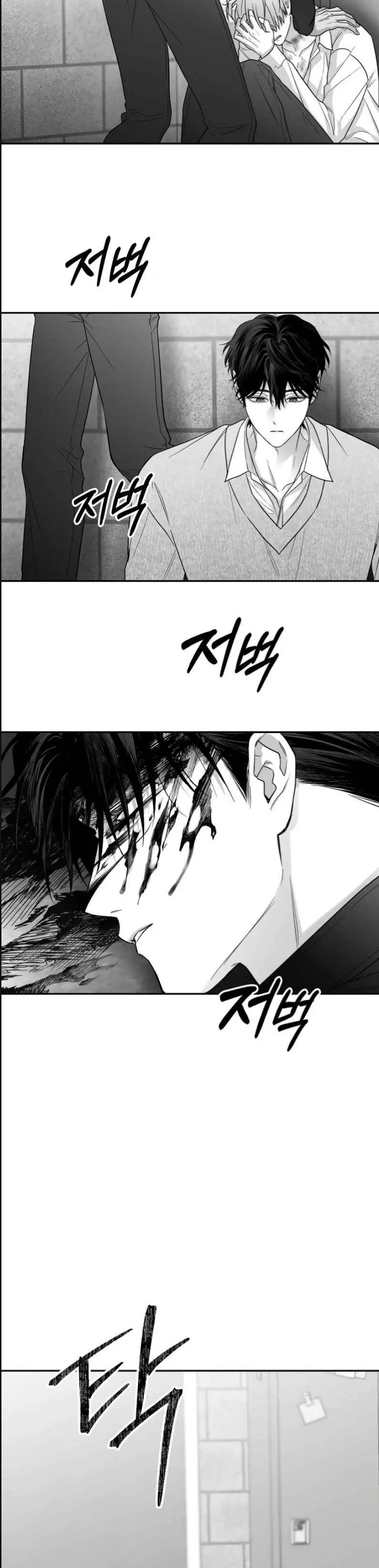 Non Zero Sum - Chapter 66 Page 10