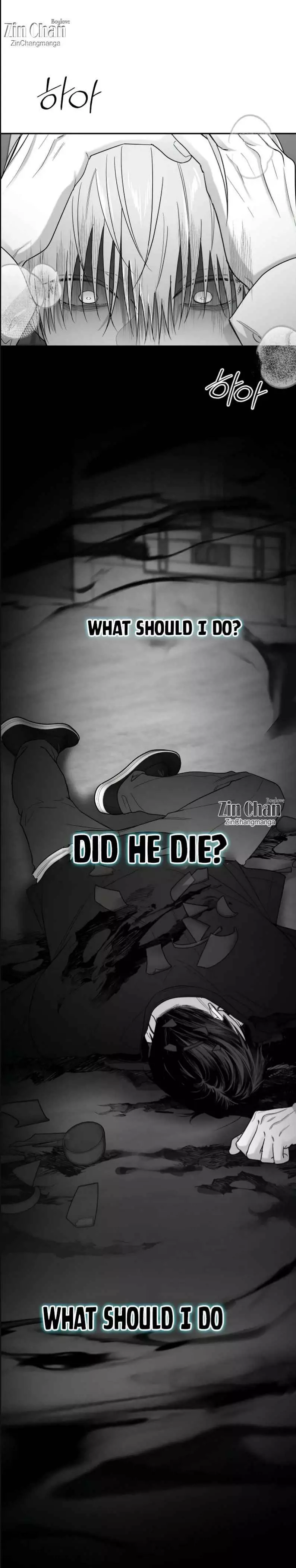 Non Zero Sum - Chapter 66 Page 12
