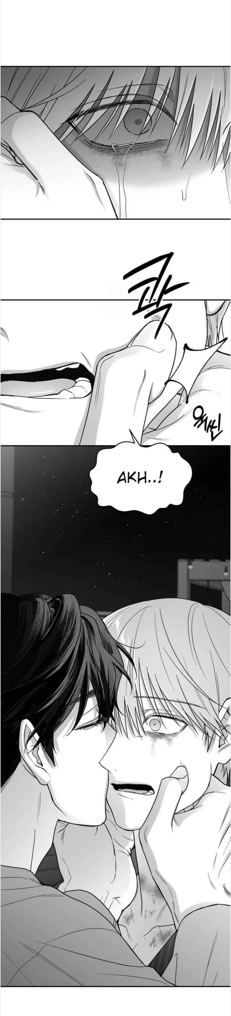 Non Zero Sum - Chapter 68 Page 4