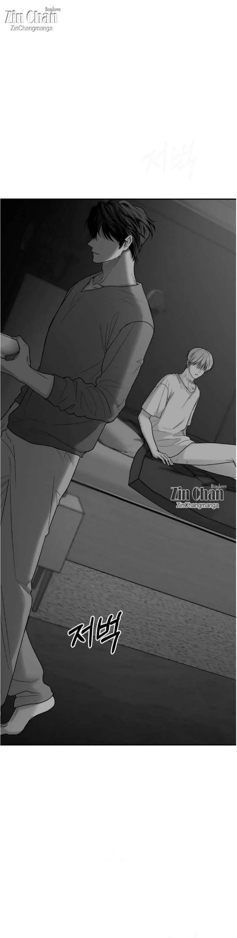 Non Zero Sum - Chapter 70 Page 8
