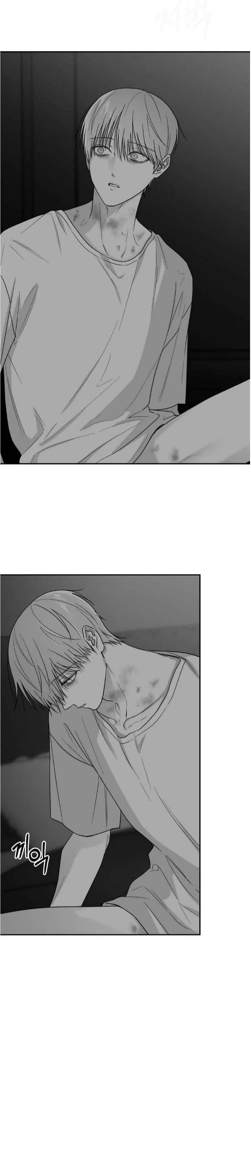 Non Zero Sum - Chapter 70 Page 9