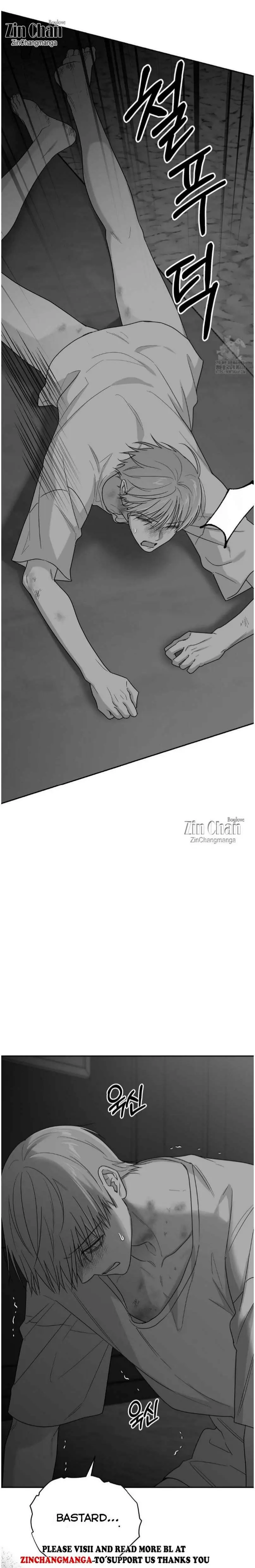 Non Zero Sum - Chapter 70 Page 11