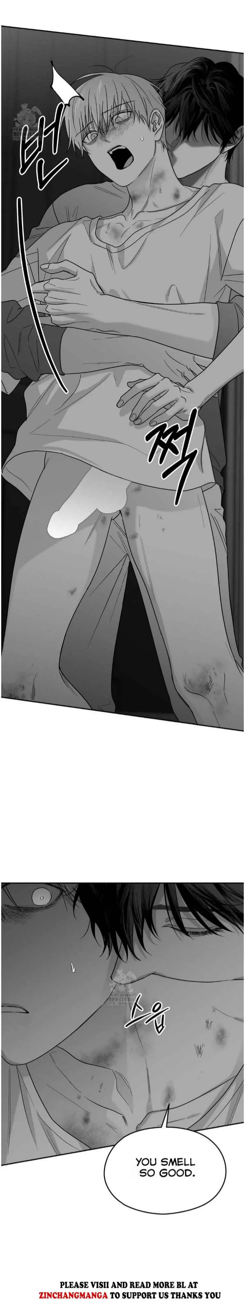 Non Zero Sum - Chapter 70 Page 15