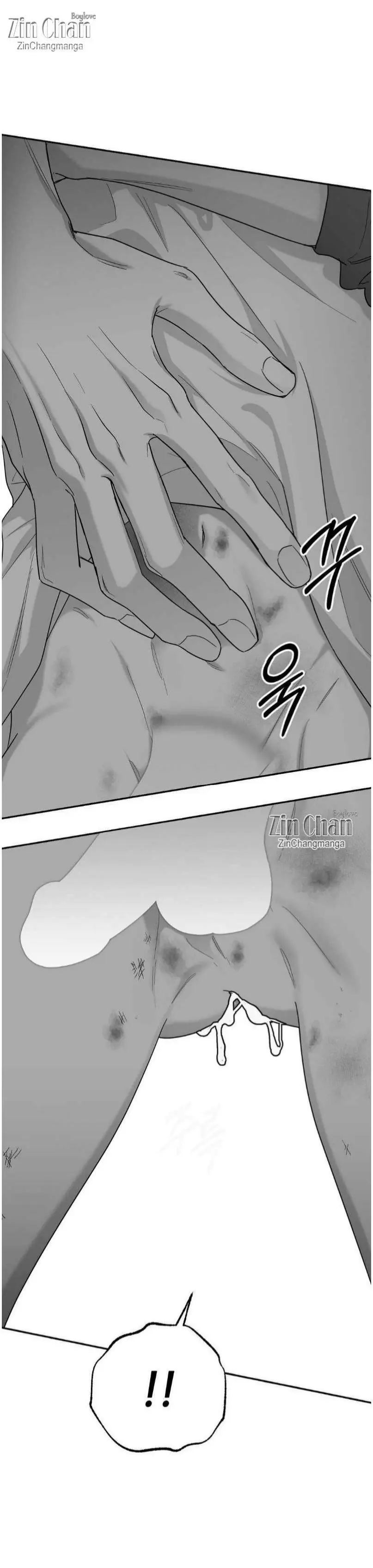 Non Zero Sum - Chapter 70 Page 16
