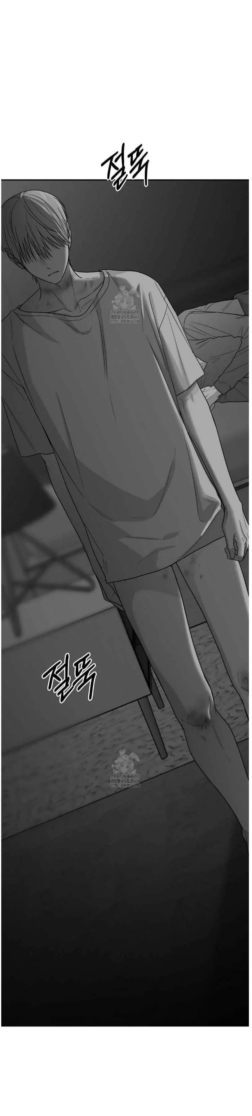 Non Zero Sum - Chapter 70 Page 24