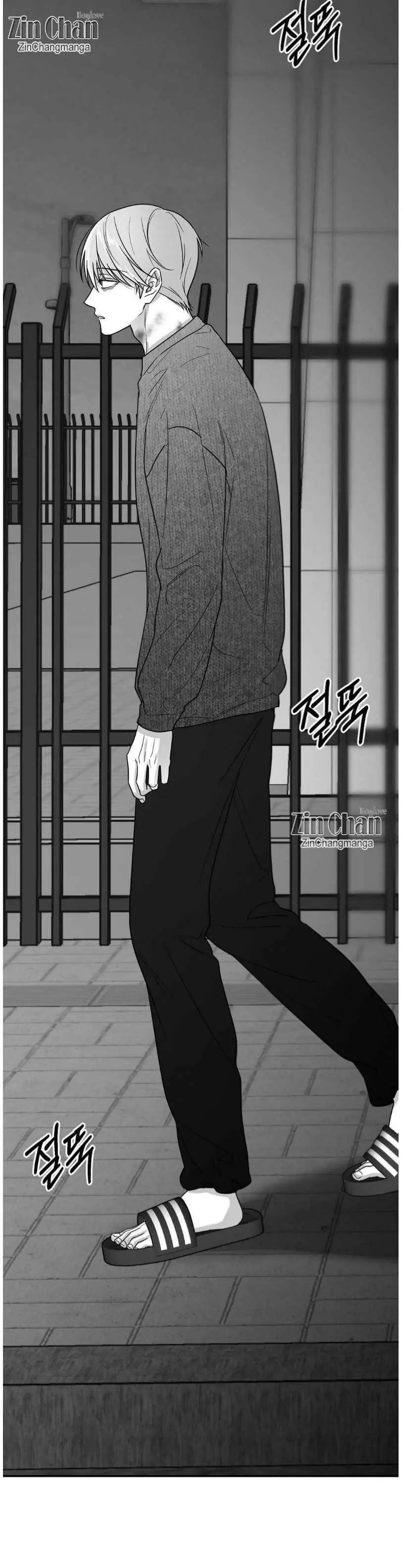 Non Zero Sum - Chapter 70 Page 31