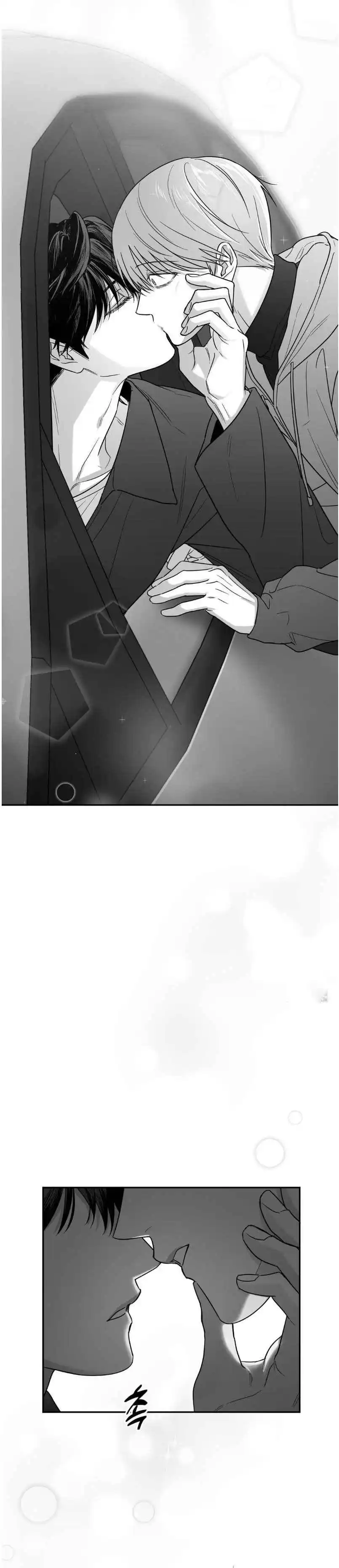 Non Zero Sum - Chapter 71 Page 27