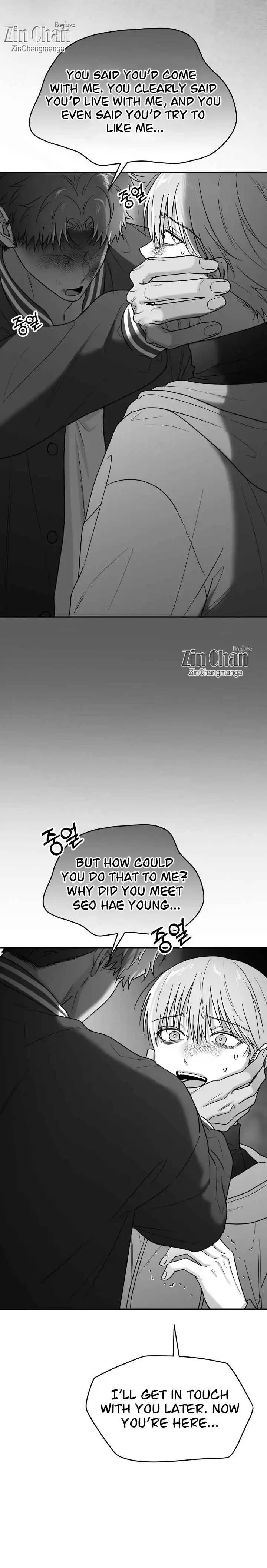 Non Zero Sum - Chapter 72 Page 3
