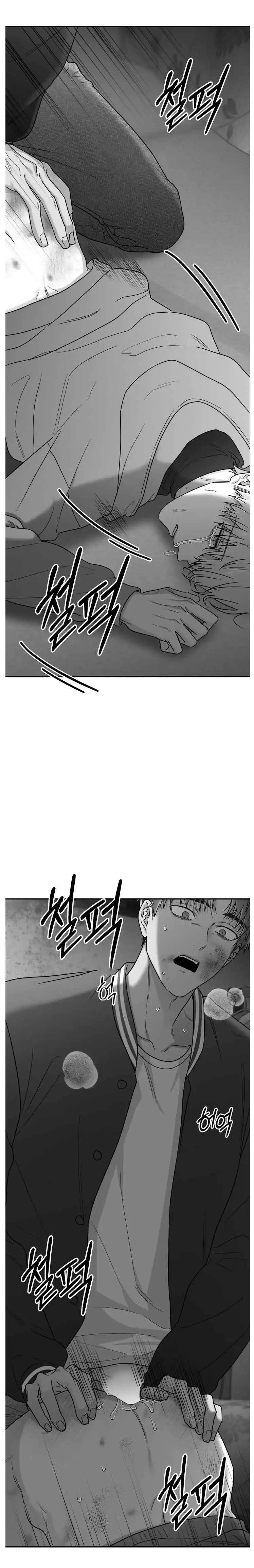 Non Zero Sum - Chapter 72 Page 10