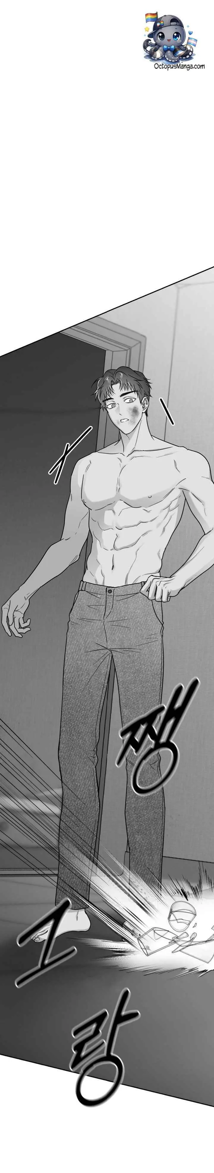 Non Zero Sum - Chapter 73 Page 6
