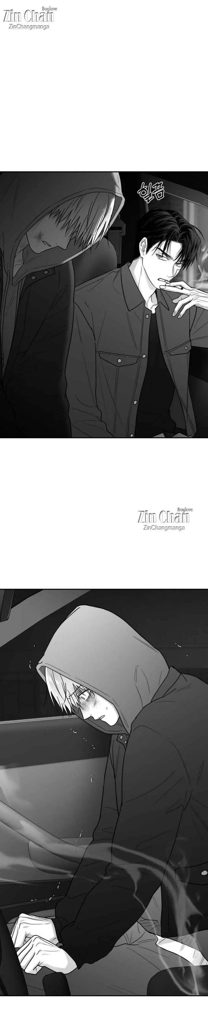 Non Zero Sum - Chapter 74 Page 3