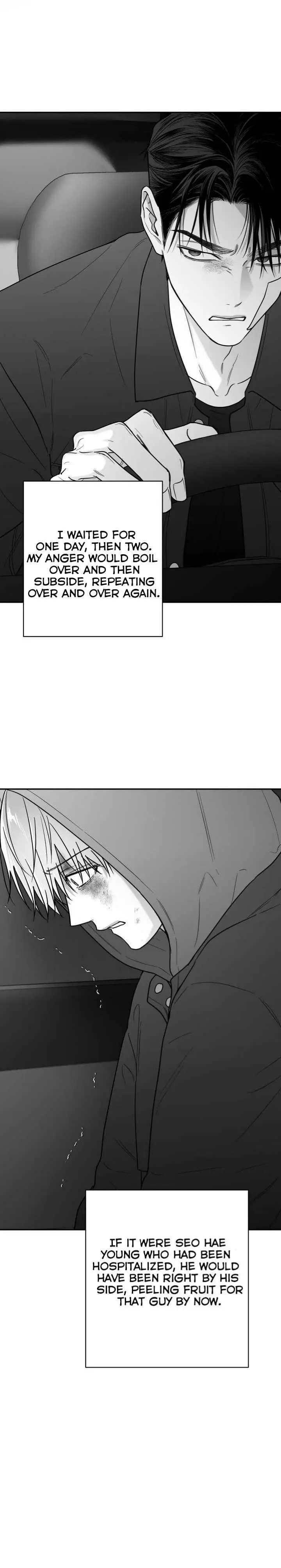 Non Zero Sum - Chapter 74 Page 7