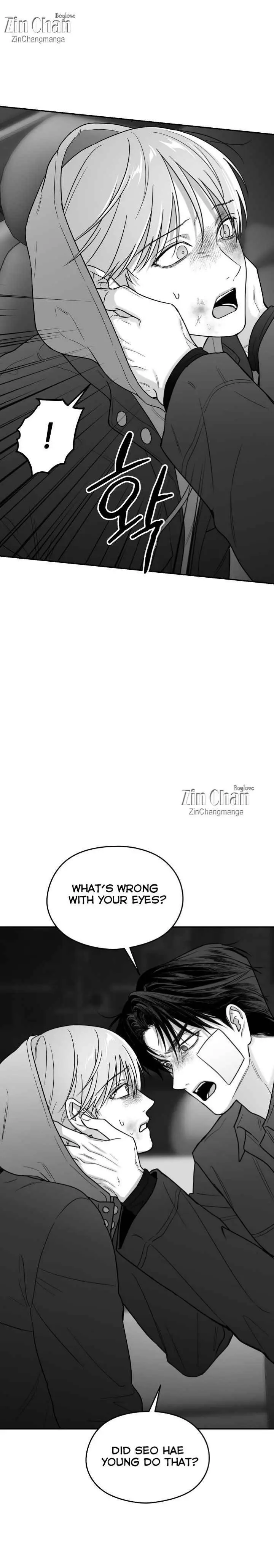 Non Zero Sum - Chapter 74 Page 16