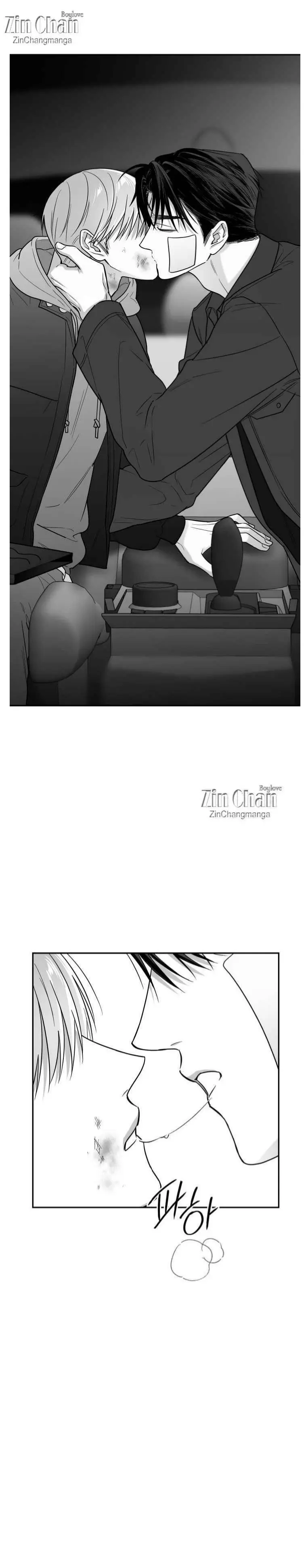 Non Zero Sum - Chapter 74 Page 23