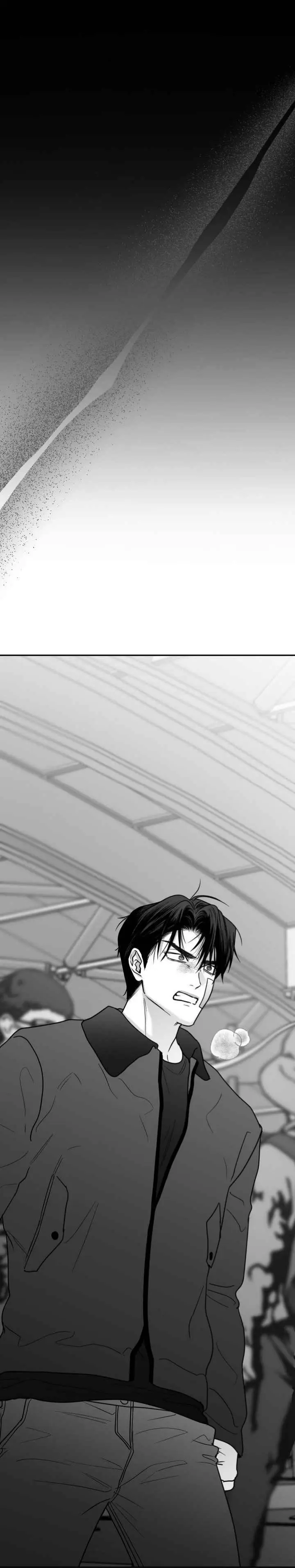 Non Zero Sum - Chapter 76 Page 8