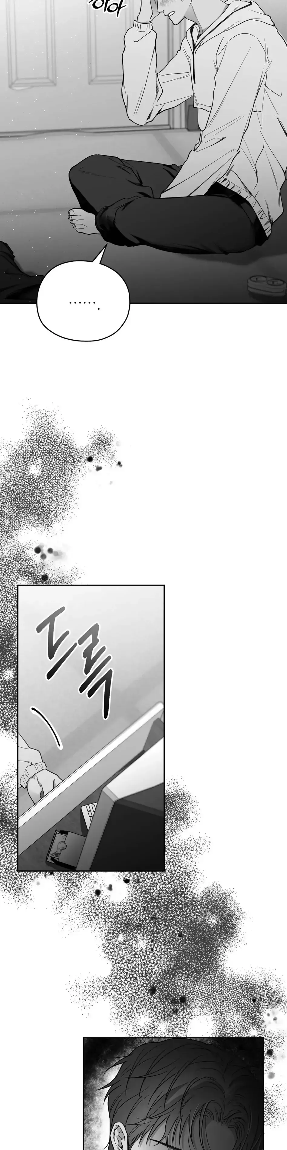 Non Zero Sum - Chapter 8 Page 42