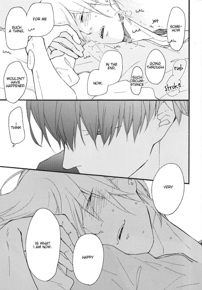 Blue Sky Complex Dj – Indigo Blue’s Gradation - Chapter 1 Page 21