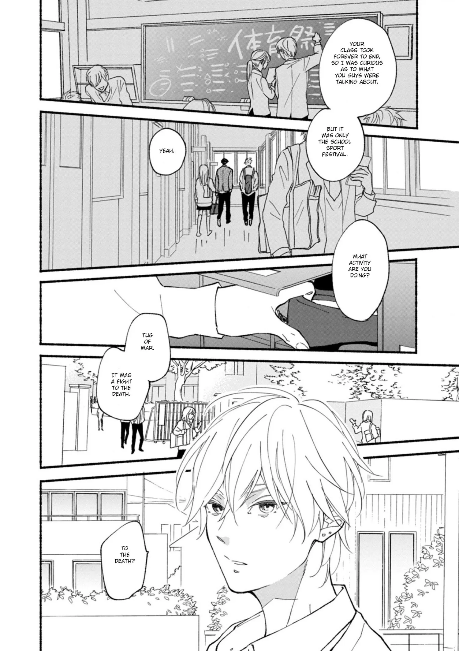 Blue Sky Complex Dj – Indigo Blue’s Gradation - Chapter 10 Page 7