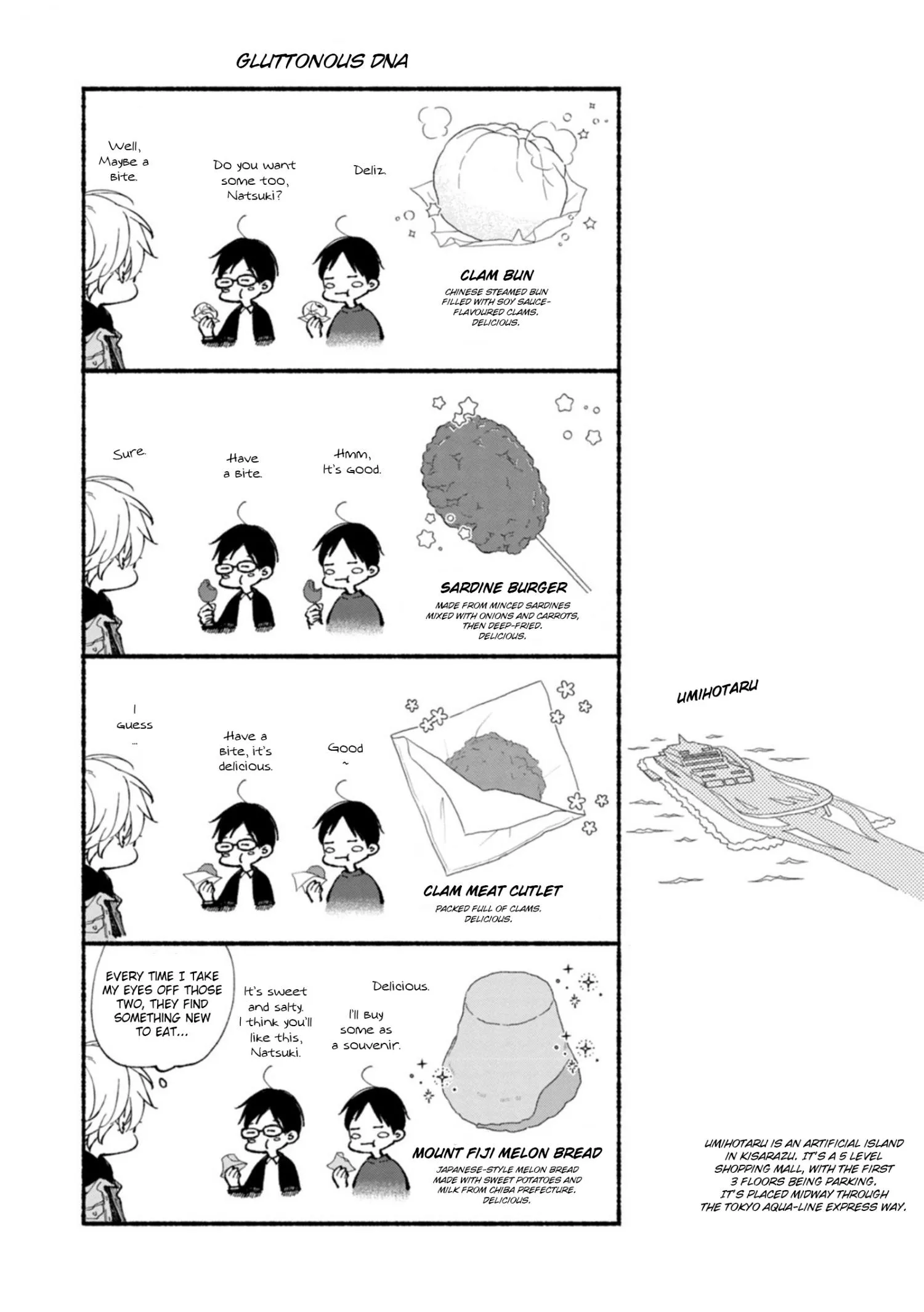 Blue Sky Complex Dj – Indigo Blue’s Gradation - Chapter 11 Page 20