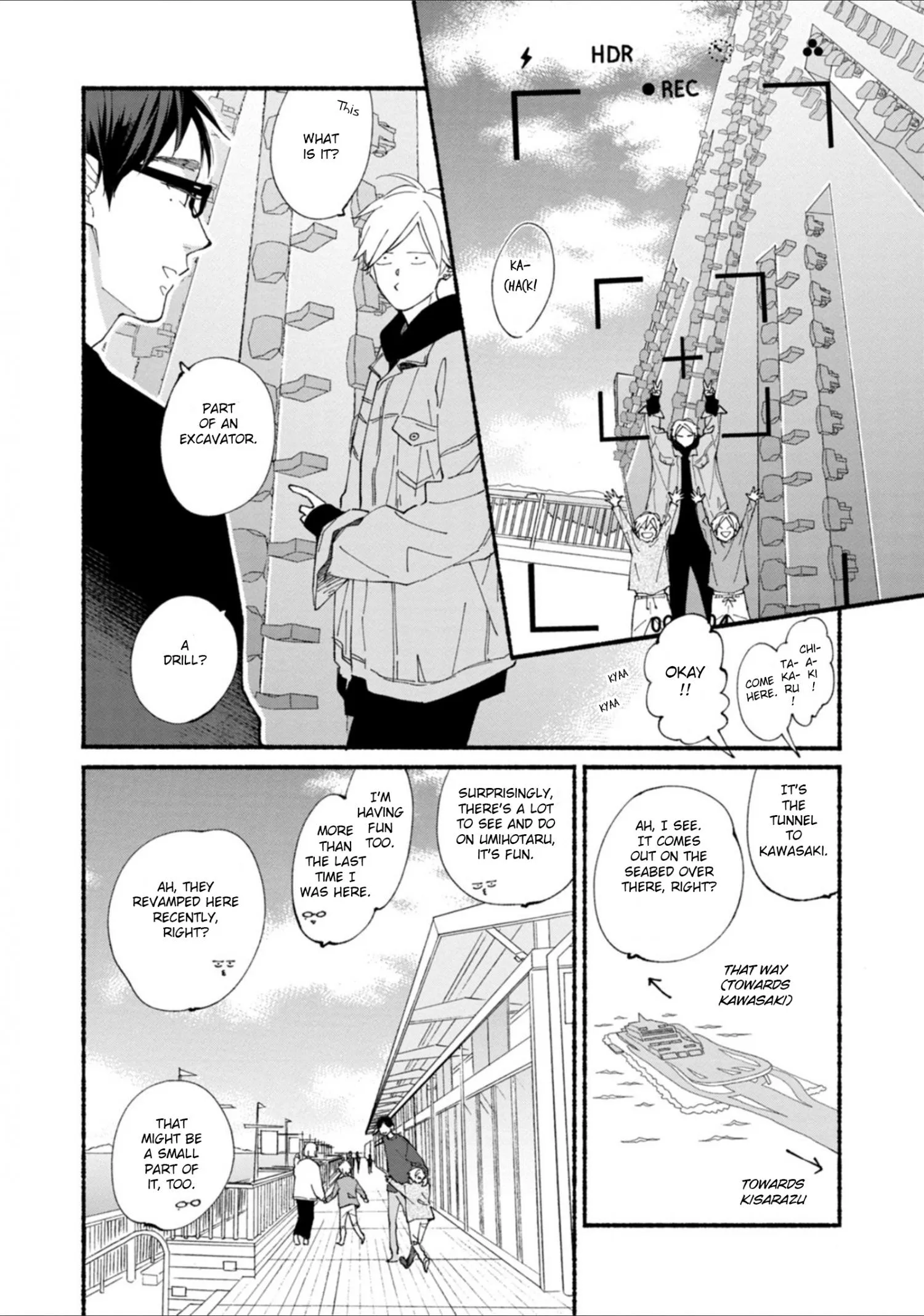 Blue Sky Complex Dj – Indigo Blue’s Gradation - Chapter 11 Page 24