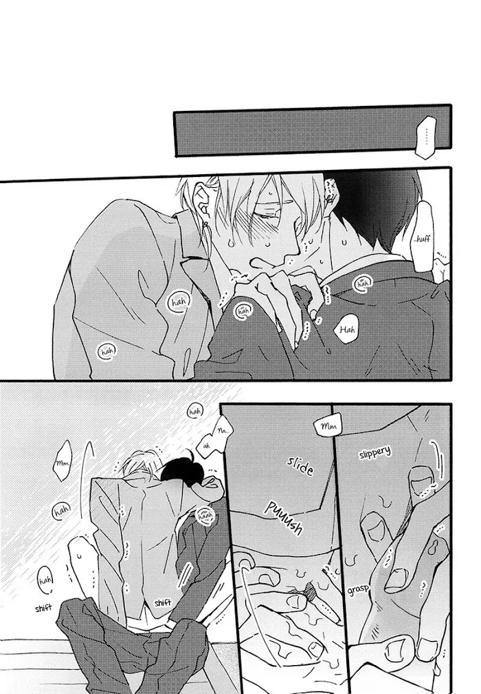 Blue Sky Complex Dj – Indigo Blue’s Gradation - Chapter 2 Page 15
