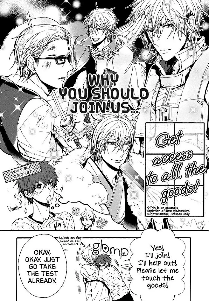 Blue Sky Complex Dj – Indigo Blue’s Gradation - Chapter 3 Page 2