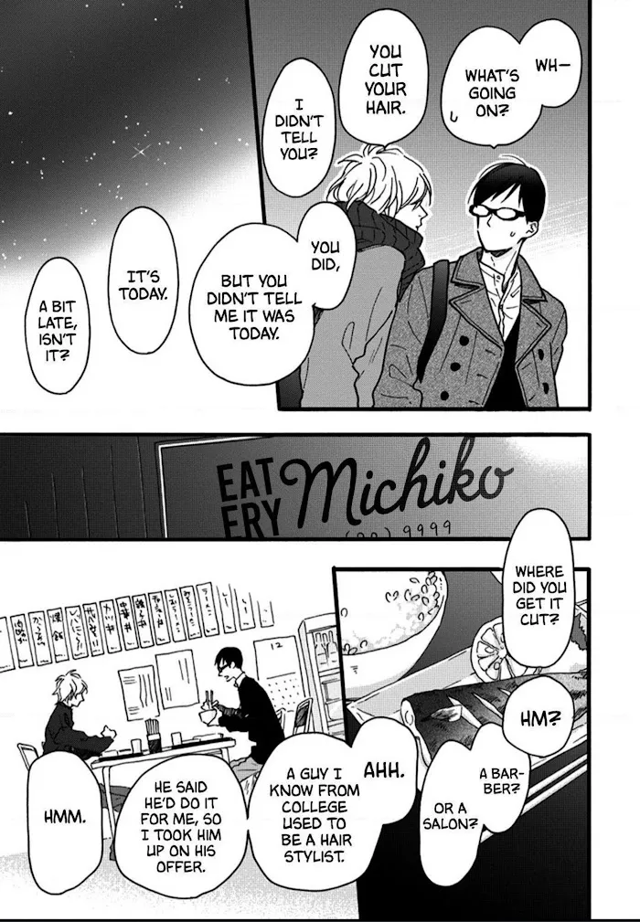 Blue Sky Complex Dj – Indigo Blue’s Gradation - Chapter 3 Page 5