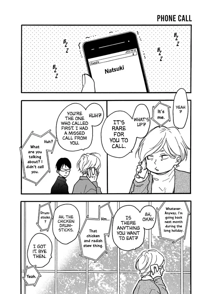 Blue Sky Complex Dj – Indigo Blue’s Gradation - Chapter 3 Page 39