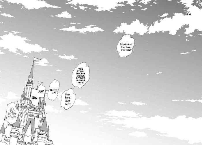 Blue Sky Complex Dj – Indigo Blue’s Gradation - Chapter 4 Page 3