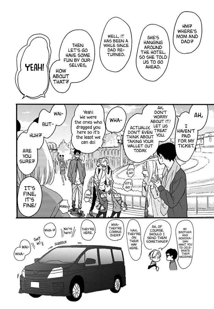 Blue Sky Complex Dj – Indigo Blue’s Gradation - Chapter 4 Page 4