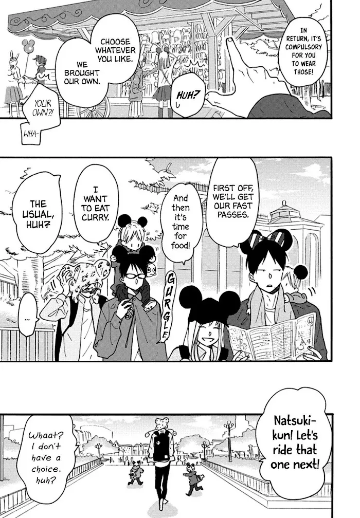 Blue Sky Complex Dj – Indigo Blue’s Gradation - Chapter 4 Page 5