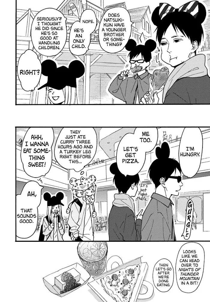 Blue Sky Complex Dj – Indigo Blue’s Gradation - Chapter 4 Page 6