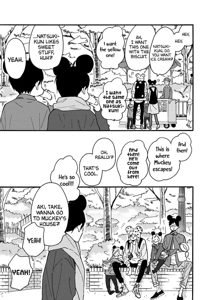 Blue Sky Complex Dj – Indigo Blue’s Gradation - Chapter 4 Page 7