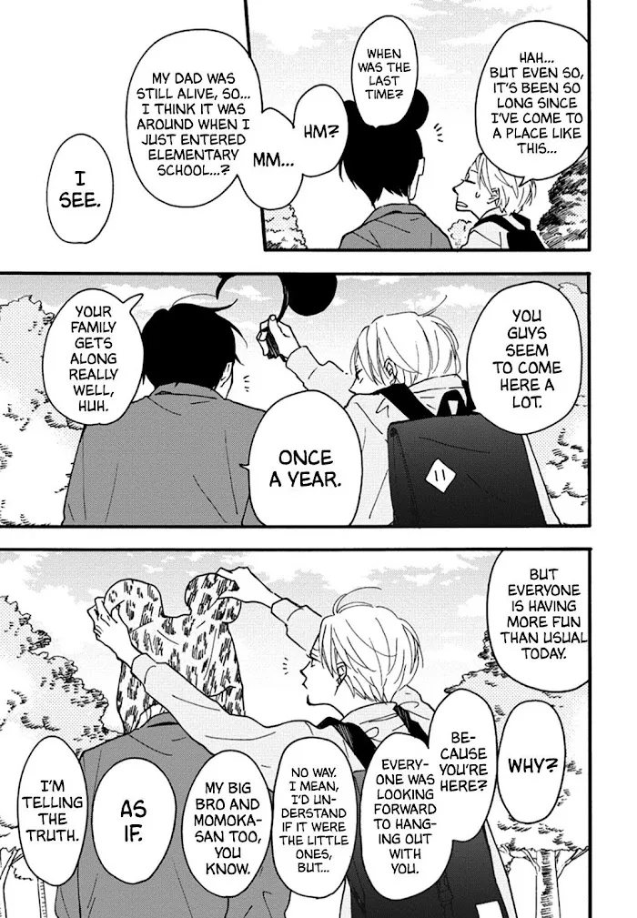 Blue Sky Complex Dj – Indigo Blue’s Gradation - Chapter 4 Page 9