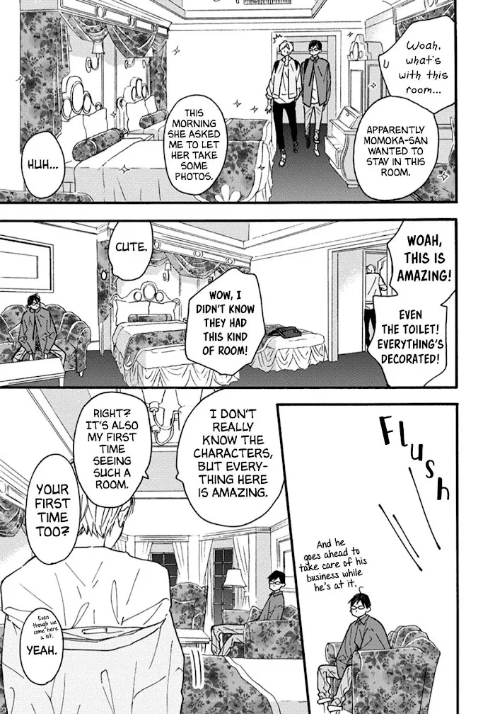 Blue Sky Complex Dj – Indigo Blue’s Gradation - Chapter 4 Page 11