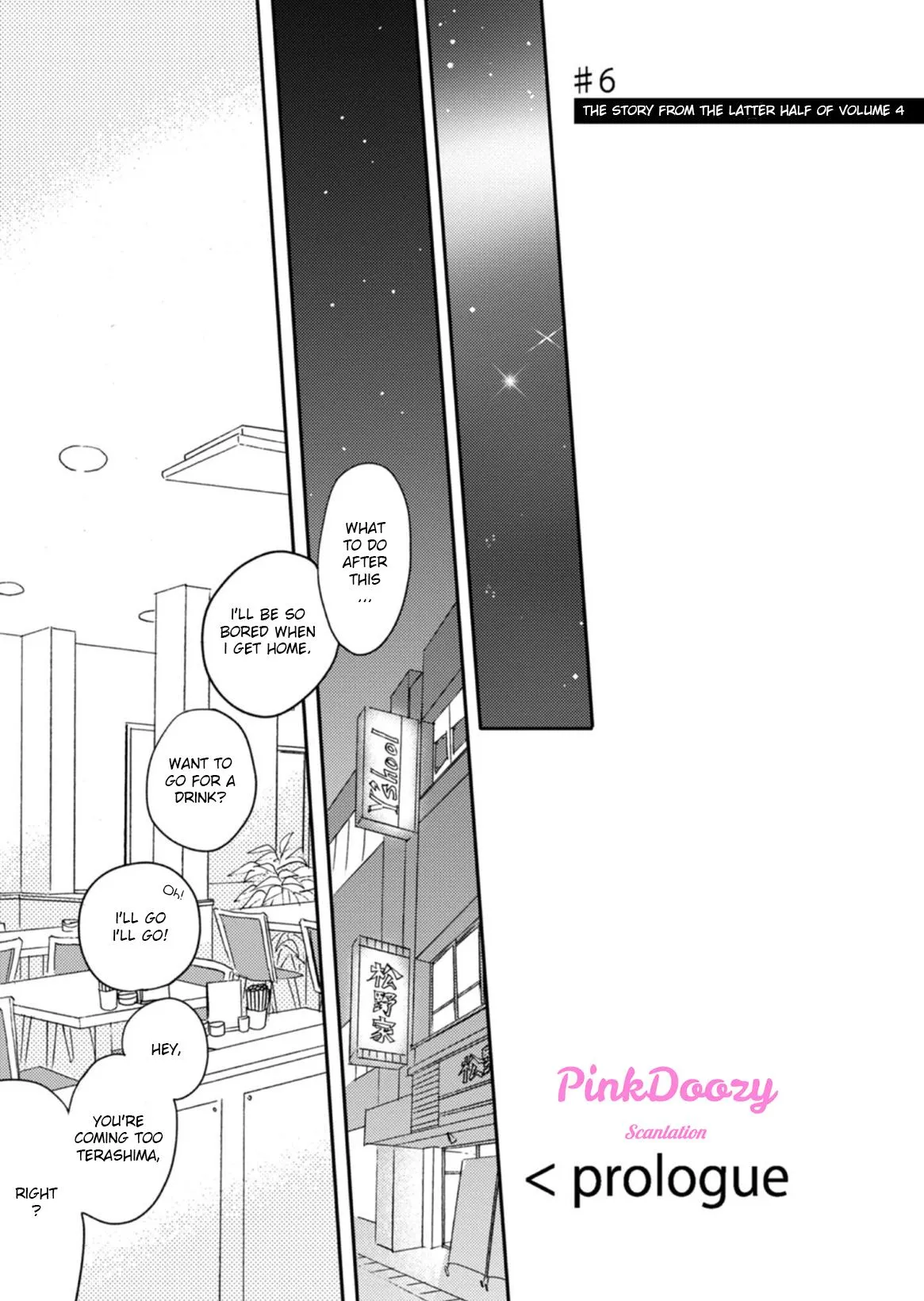 Blue Sky Complex Dj – Indigo Blue’s Gradation - Chapter 6 Page 2