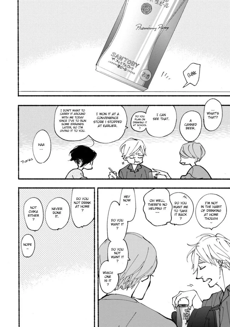 Blue Sky Complex Dj – Indigo Blue’s Gradation - Chapter 8 Page 8