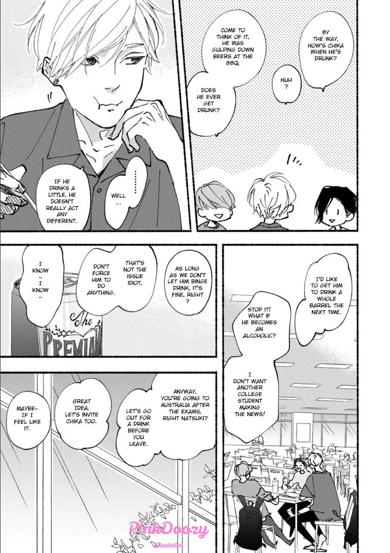 Blue Sky Complex Dj – Indigo Blue’s Gradation - Chapter 8 Page 9