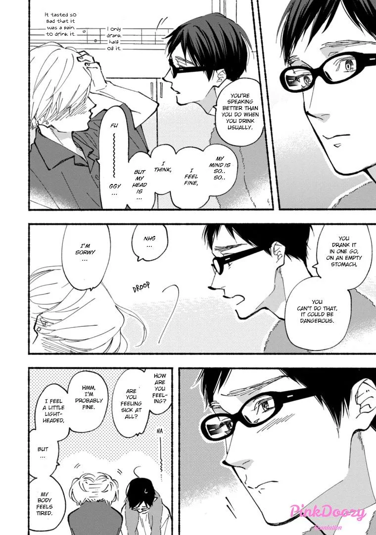 Blue Sky Complex Dj – Indigo Blue’s Gradation - Chapter 8 Page 16