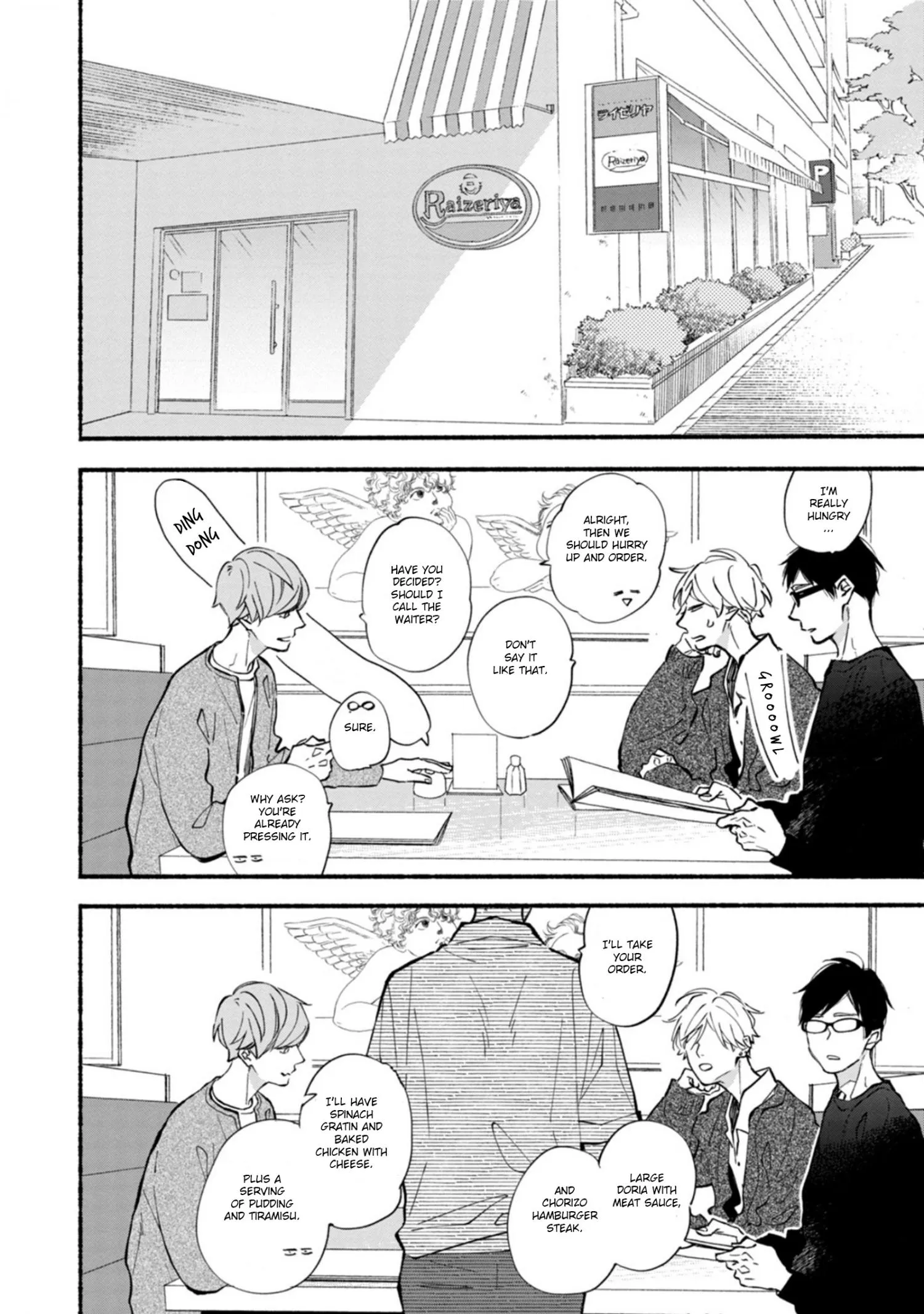 Blue Sky Complex Dj – Indigo Blue’s Gradation - Chapter 9 Page 9
