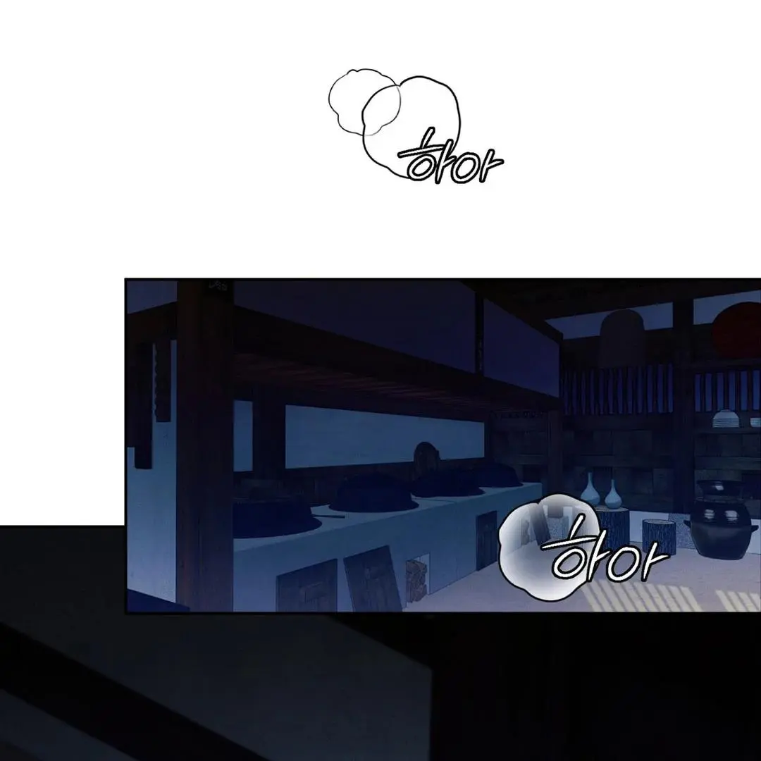 Reverse Murder - Chapter 1 Page 6