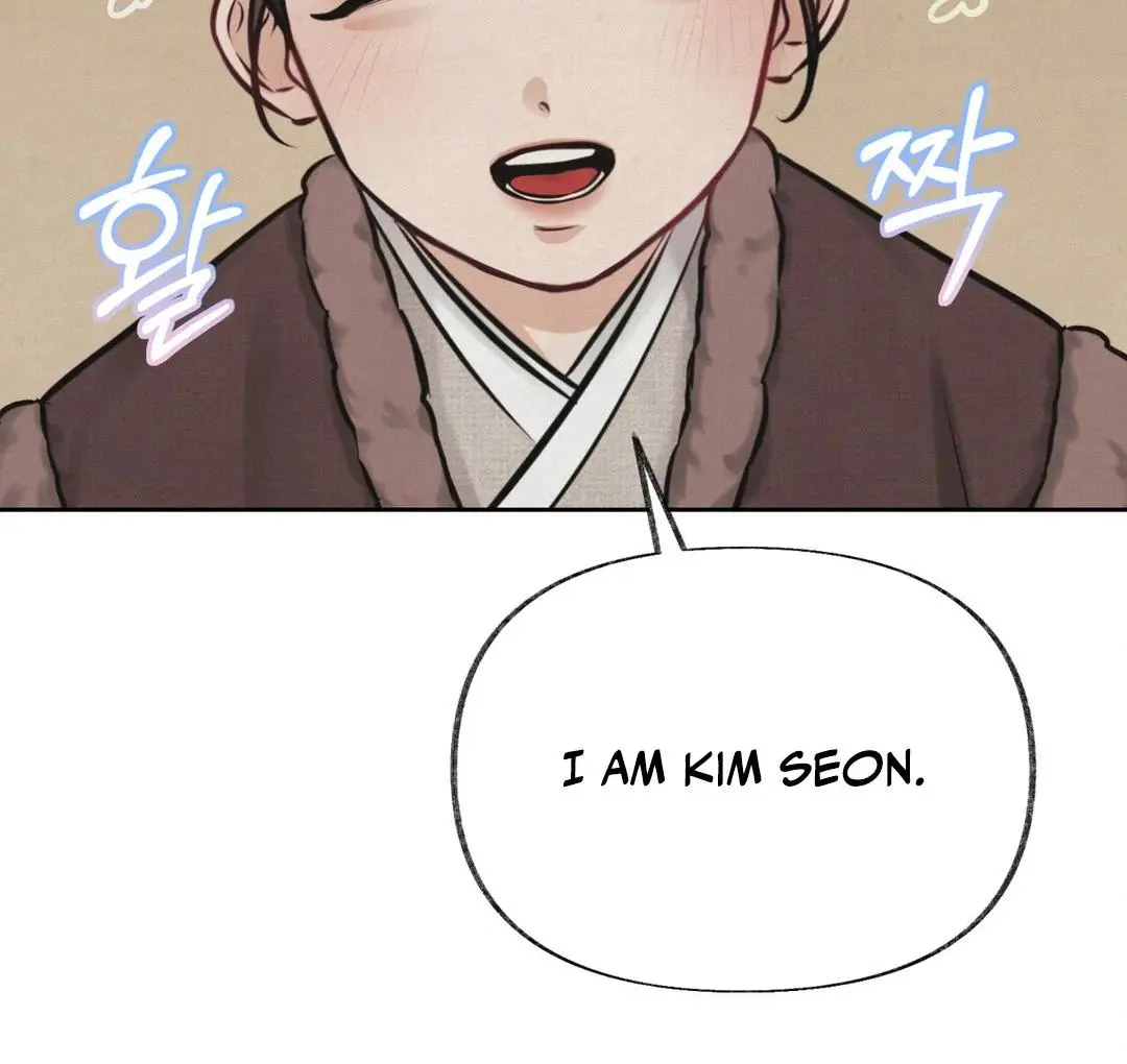 Reverse Murder - Chapter 1 Page 43