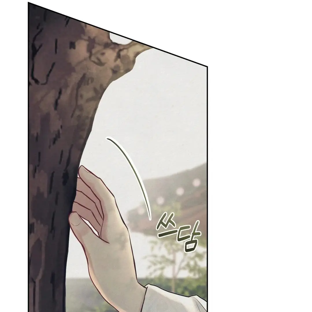 Reverse Murder - Chapter 1 Page 80