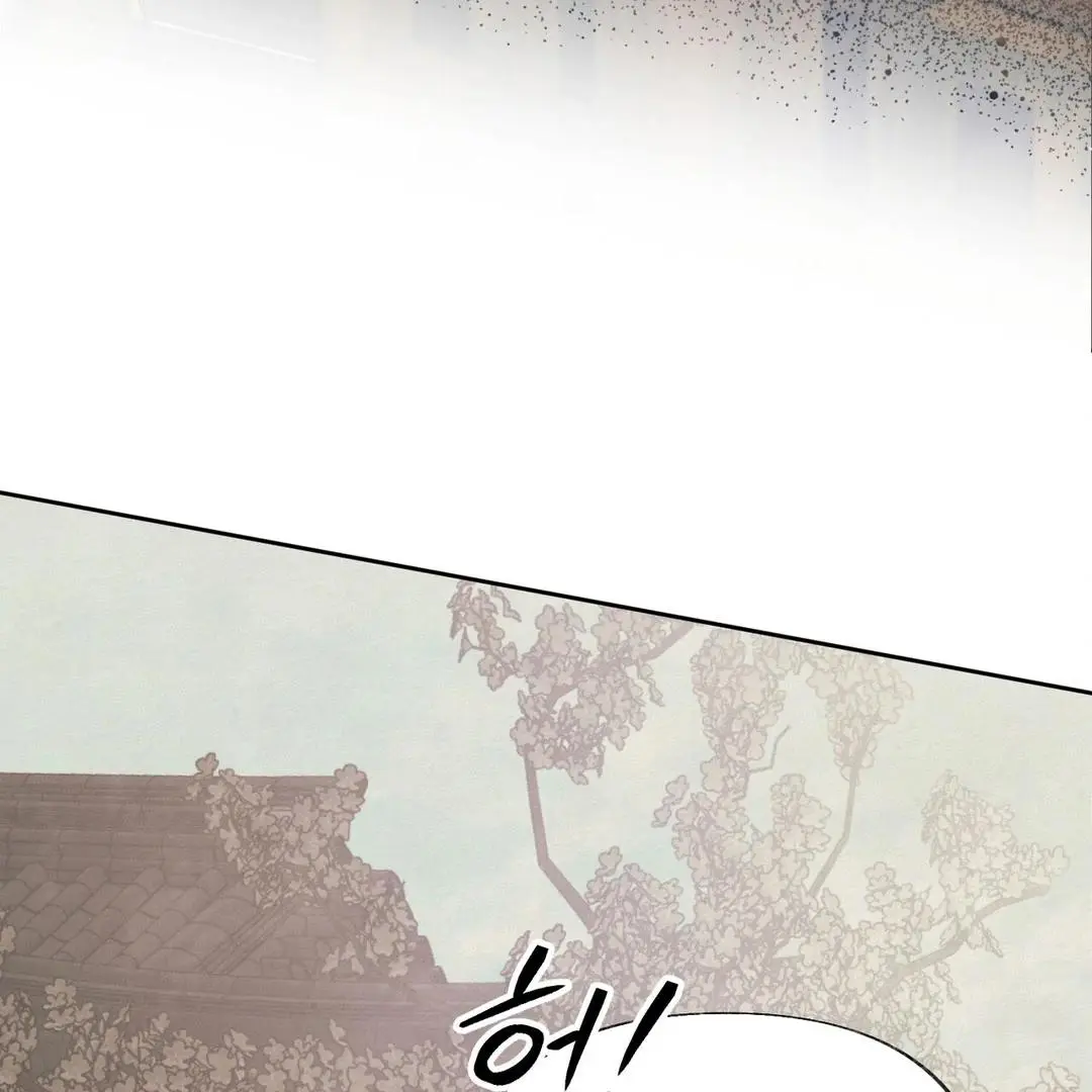 Reverse Murder - Chapter 1 Page 88