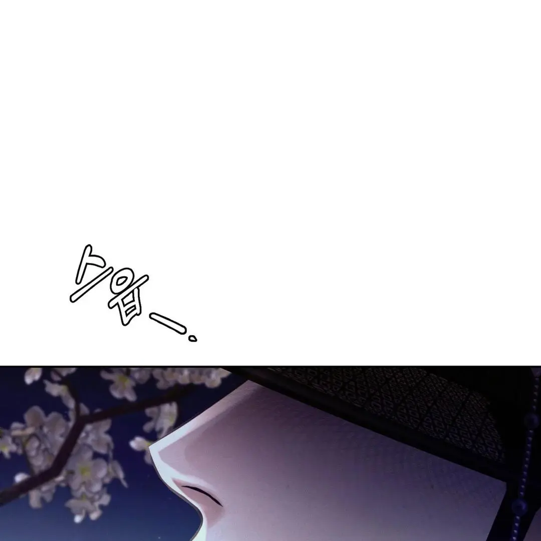 Reverse Murder - Chapter 1 Page 215