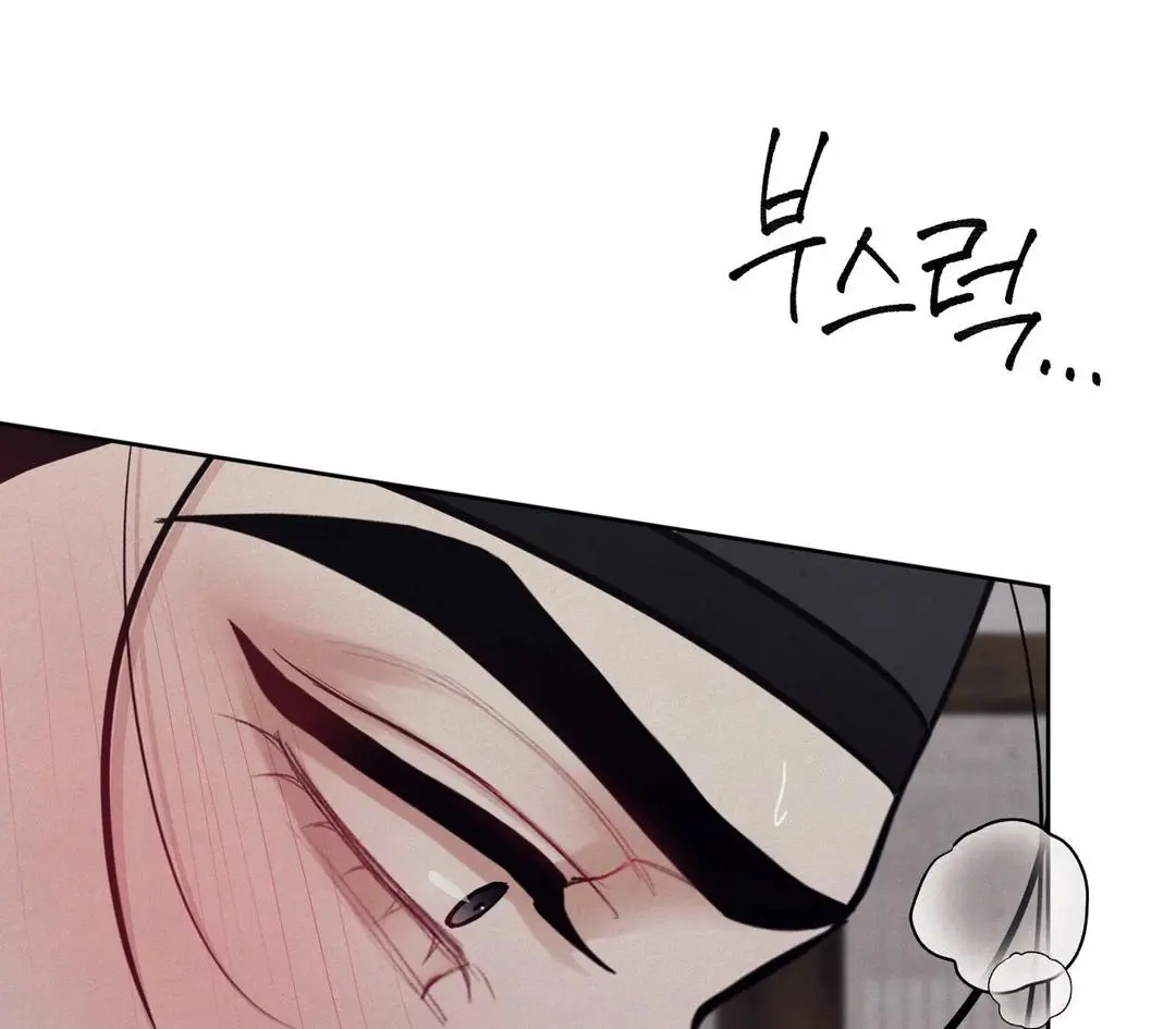Reverse Murder - Chapter 10 Page 67