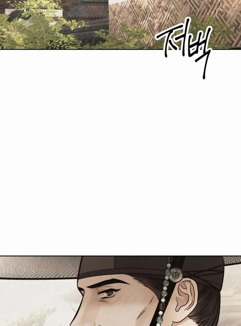 Reverse Murder - Chapter 11 Page 13